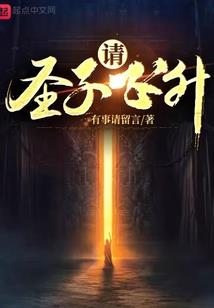 天尊无敌啦