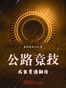 九炼仙决