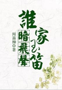 武魂之录