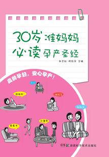 全民觉醒：重生的我在末世无敌了