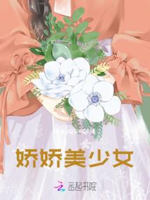 凤璇传