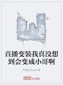 流年错却为君华