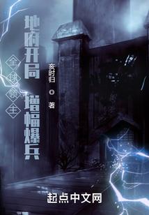 命运将我们指引至此