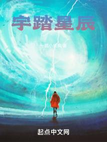 少年夜拾