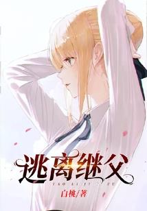 投错胎后，我的相公是大佬