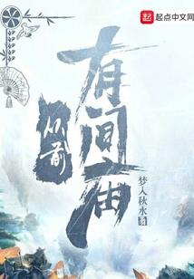 黑瞳孔