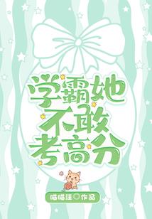 我那两位不可爱的室友