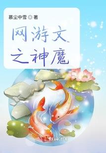 龙缘生