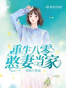 温暖星星的愿望
