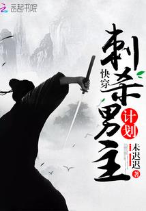 绝色囚妃魅宠天下