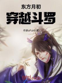 魔噬天下
