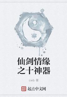 玄天阴阳录