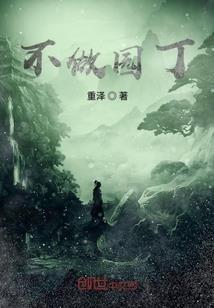 樱落此夜最情长