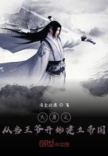 蛰伏三年，我战神身份终究藏不住了！