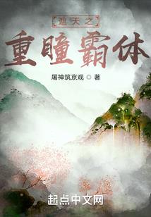 御琴不为仙