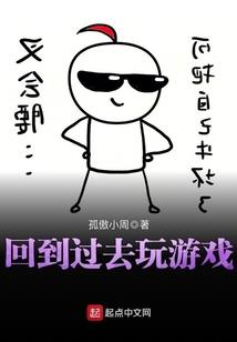 青春狂想第四部