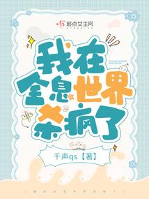 沉恋追仙