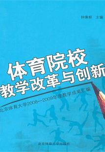 天衍修真录