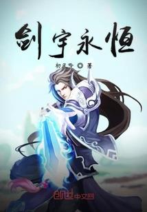 东升的新鹤