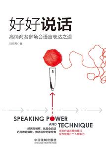 异能人之战