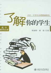 平凡的世界之少平的奋斗