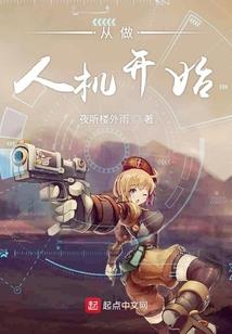 灵起道源
