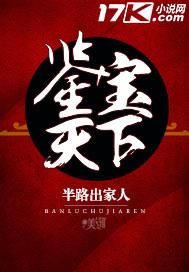 源之米诺黎斯