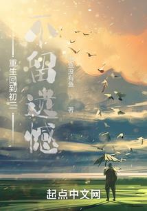 全职导演