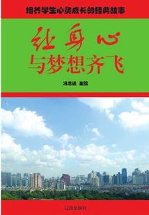 腹黑竹马青梅快点跑