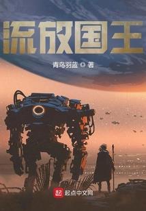 焰华
