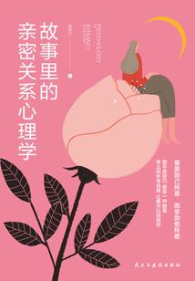 悠悠花香