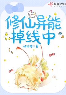 霸道首长，撩人不许跑！