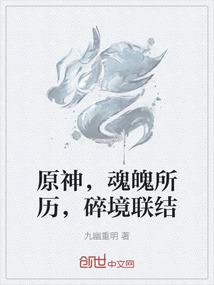 焰炎焚天