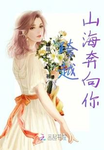 盗墓笔记之鬼玺迷蛊