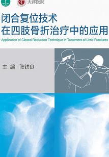洪荒战场之位面争霸