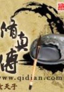 汐姐你要负责
