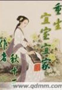 古玄帝君