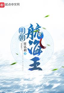 姻缘错之天价红颜