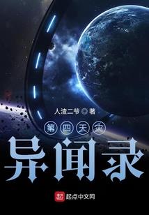 颠覆者的守护