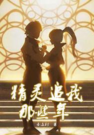 沸血游记