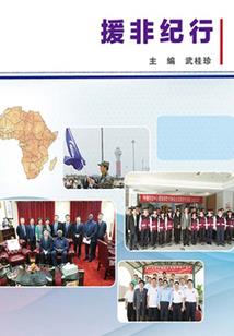 救世主时代