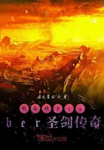 神王太子