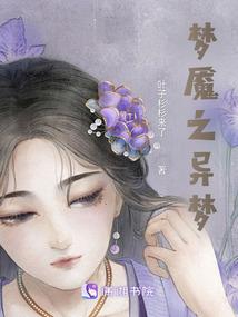 苍之灵修