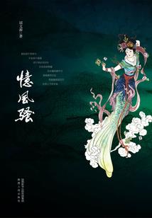 触景伤情