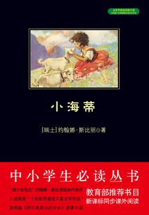 剑圣闯