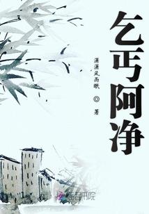 独宠妖孽神音师