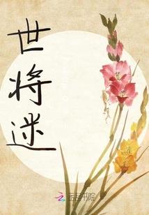 快穿攻略之病娇男神