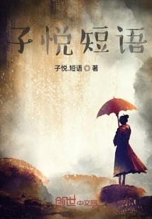 梦幻实