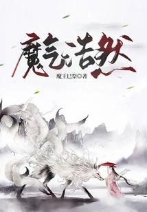 福女周福珍