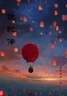 超凡之剑